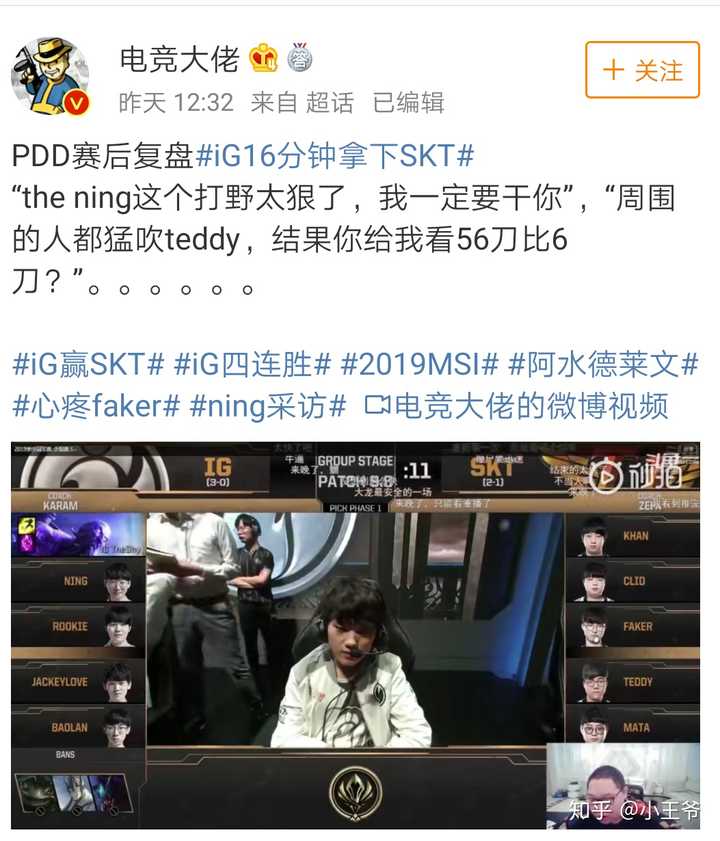 Kaiyun-Doinb官方宣布败北新规，SKT引发争议！