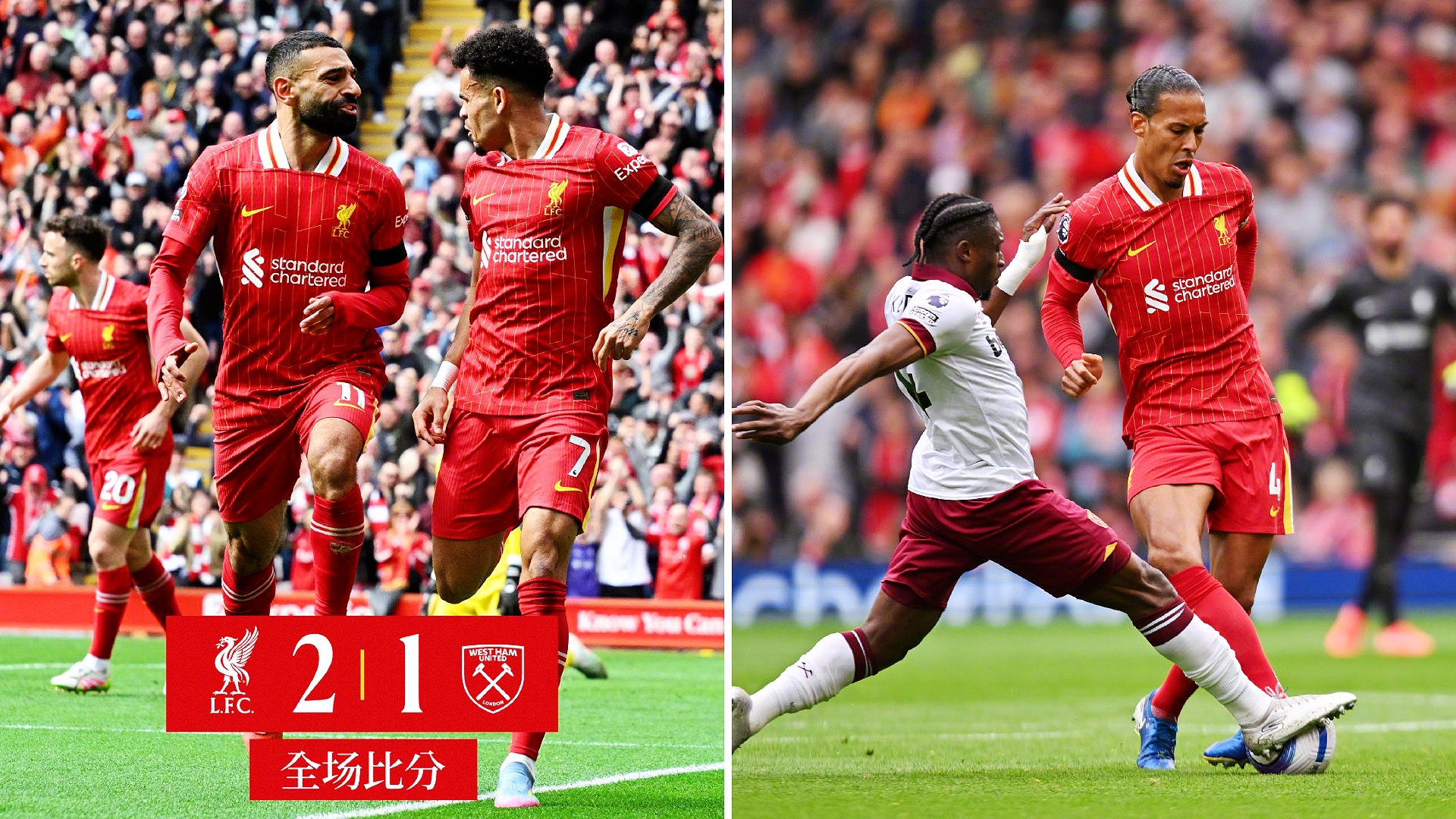 开云体育-蒂姆新星重返赛场表现突出，利物浦前途光明！