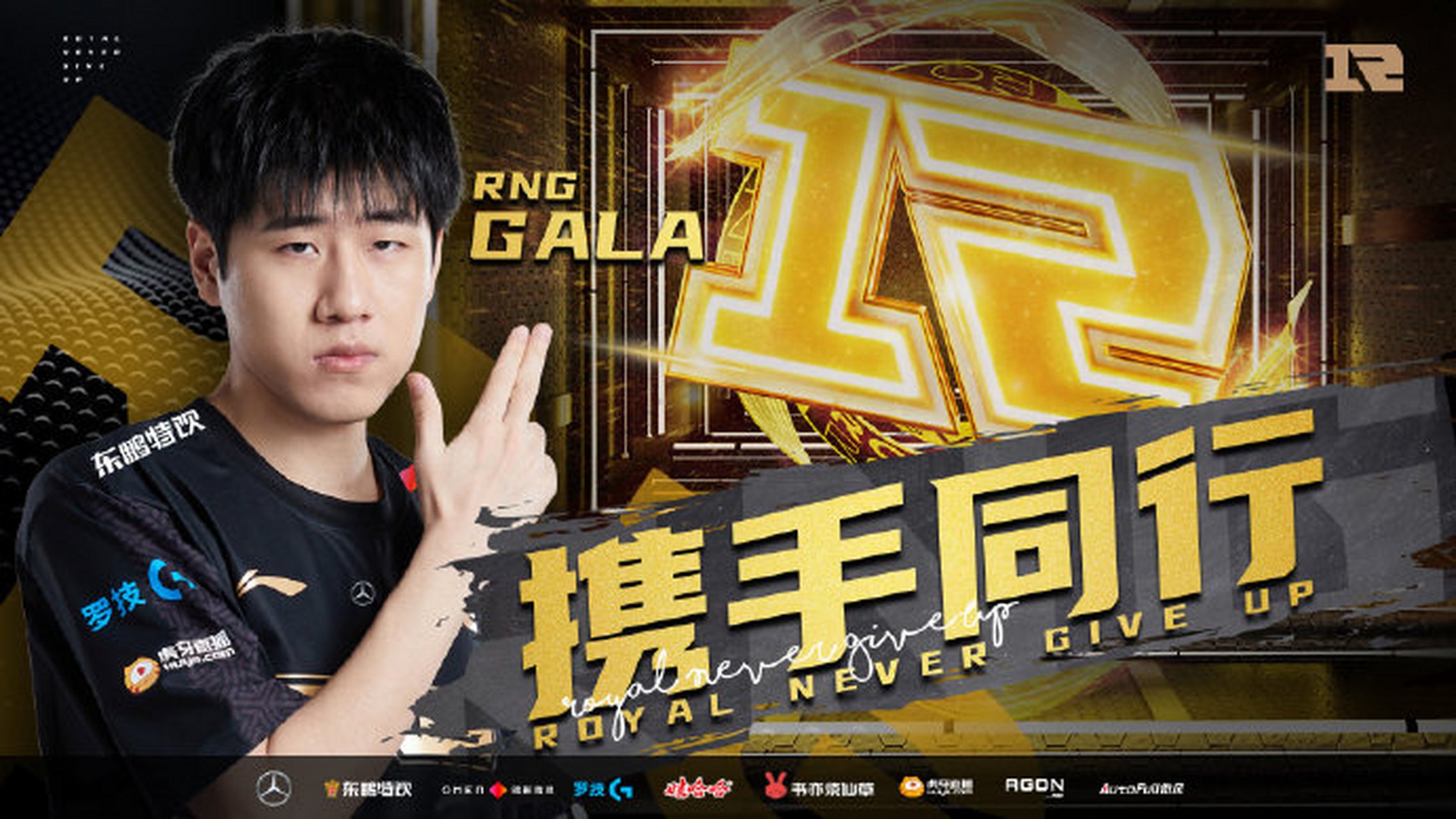 开云体育-Uzi关键节点突破纪录，RNG带队取胜！的简单介绍